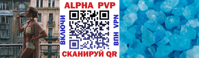 купить Артём дарк нет состав APVP крисы CK