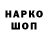 Кодеиновый сироп Lean Purple Drank LackiWorld