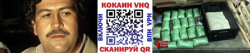 Кокаин Fish Scale  наркота  Артём 