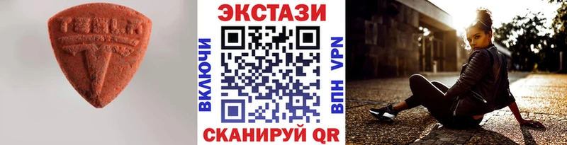 Ecstasy 280 MDMA  МЕГА вход  Артём 