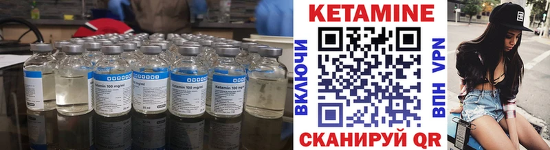 хочу наркоту  Артём  Кетамин VHQ 