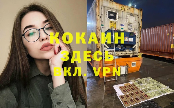 скорость mdpv Зеленодольск