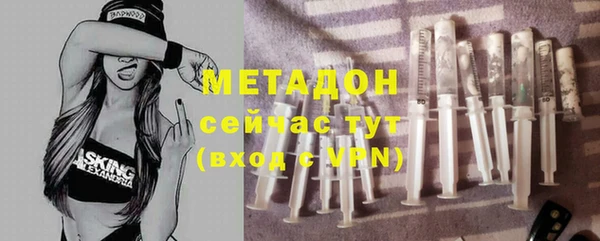бутират Зеленокумск
