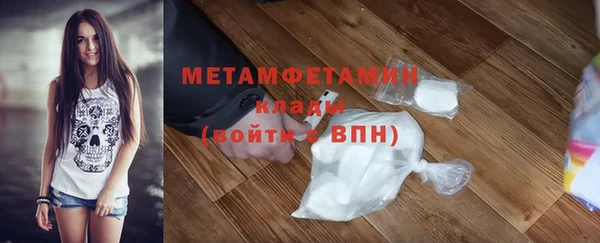 бутират Зеленокумск