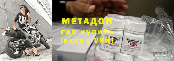 бутират Зеленокумск