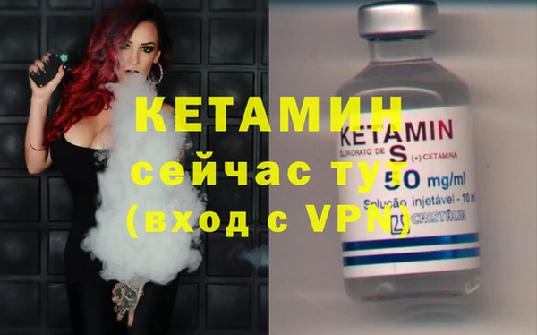 бутират Зеленокумск