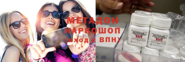 первитин Заводоуковск