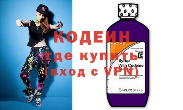 бутират Зеленокумск