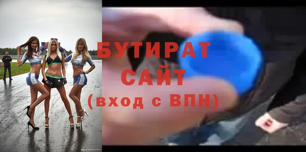 скорость mdpv Зеленодольск