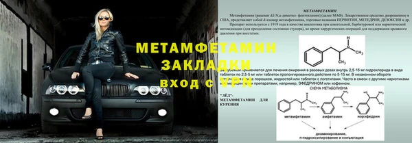 бутират Зеленокумск