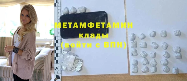 скорость mdpv Зеленодольск