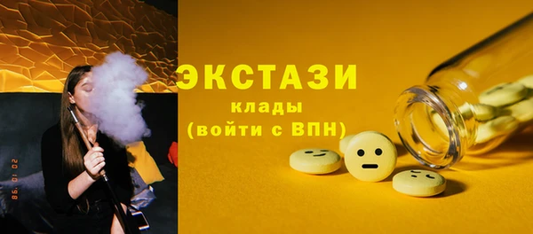 бутират Зеленокумск