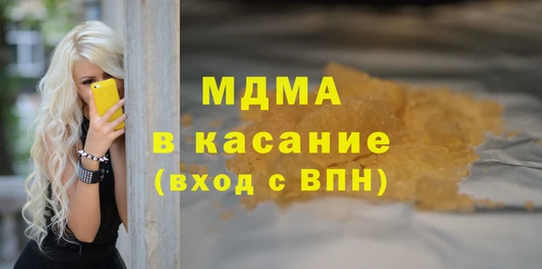 скорость mdpv Зеленодольск