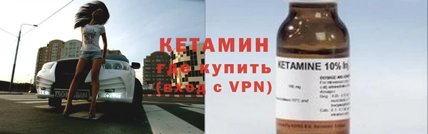 ALPHA PVP Заволжск