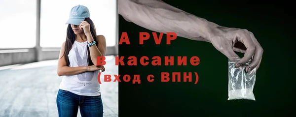 бутират Зеленокумск