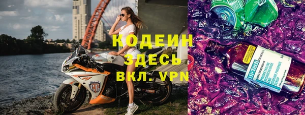 бутират Зеленокумск