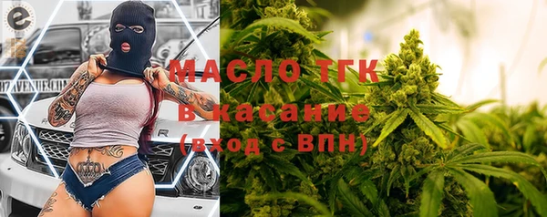 бутират Зеленокумск