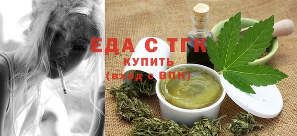 бутират Зеленокумск