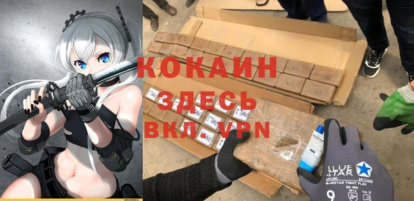 скорость mdpv Зеленодольск