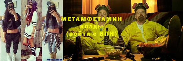 бутират Зеленокумск