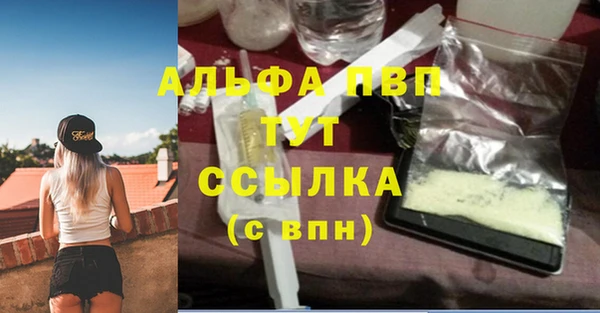 бутират Зеленокумск