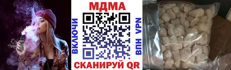 МДМА Molly  дарнет шоп  Артём 