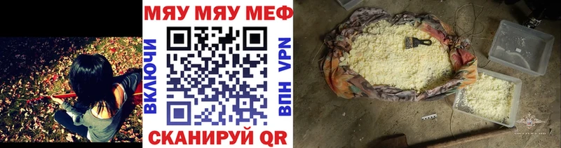 Меф мука  где можно купить наркотик  Артём 