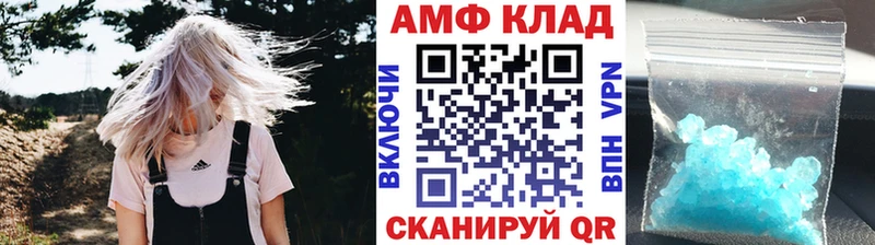 МЕТАМФЕТАМИН пудра  где найти   Артём 