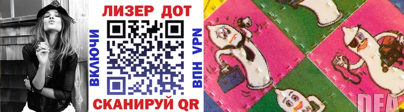 Марки N-bome 1,8мг  Артём 