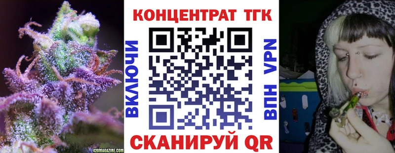 ТГК вейп с тгк  блэк спрут вход  Артём 